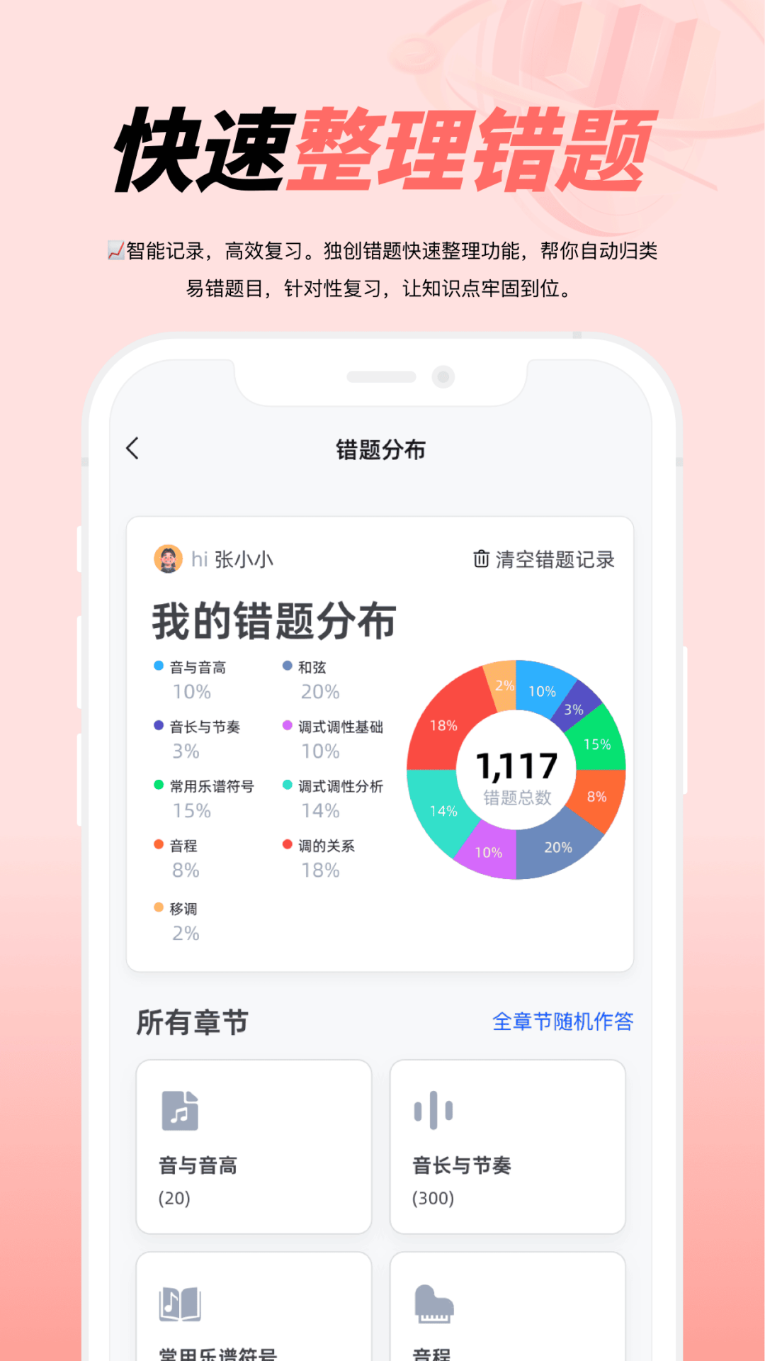 大秦艺术 2.0.3 最新版 1