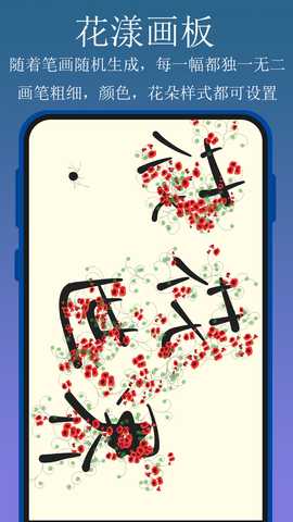 实用百宝工具箱 1.1.3 最新版 4