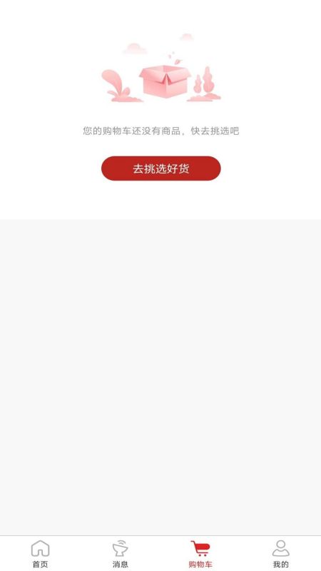 玄武金汤 1.1.3 最新版 2