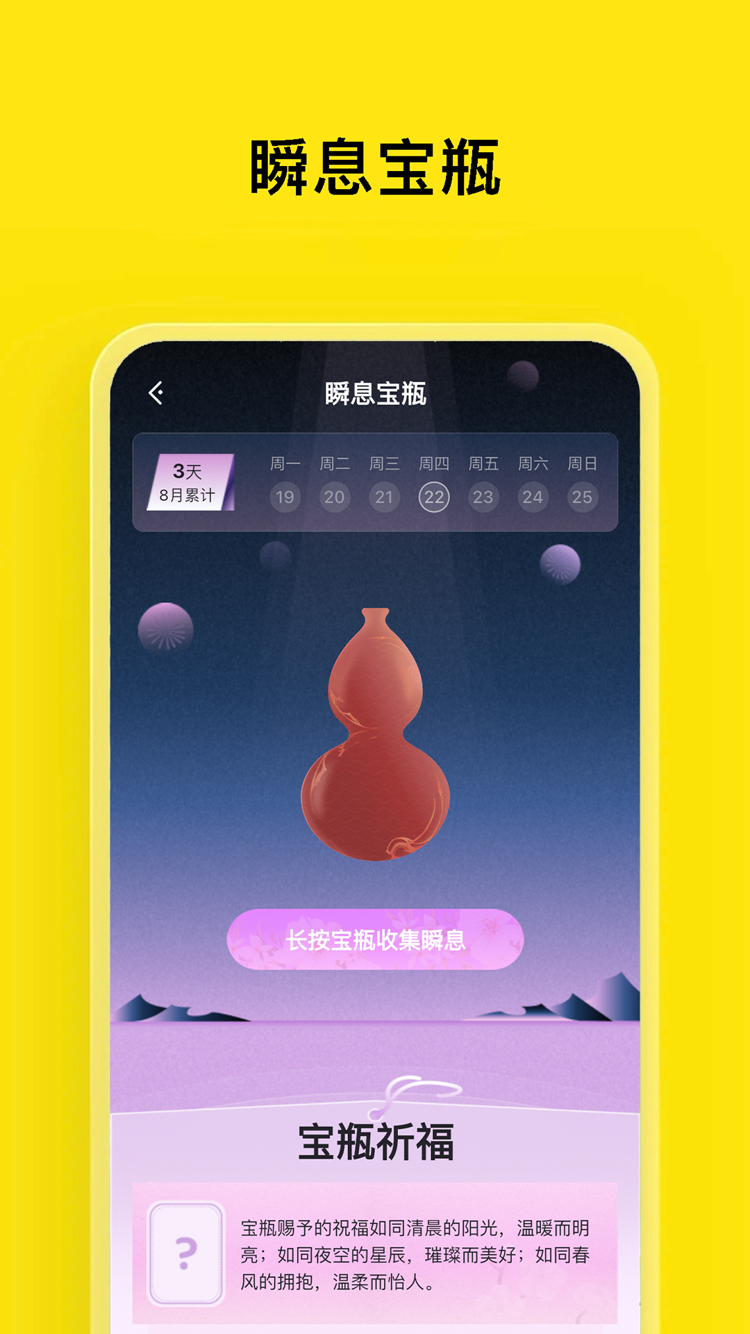 FewMiles 1.2.9 最新版 1