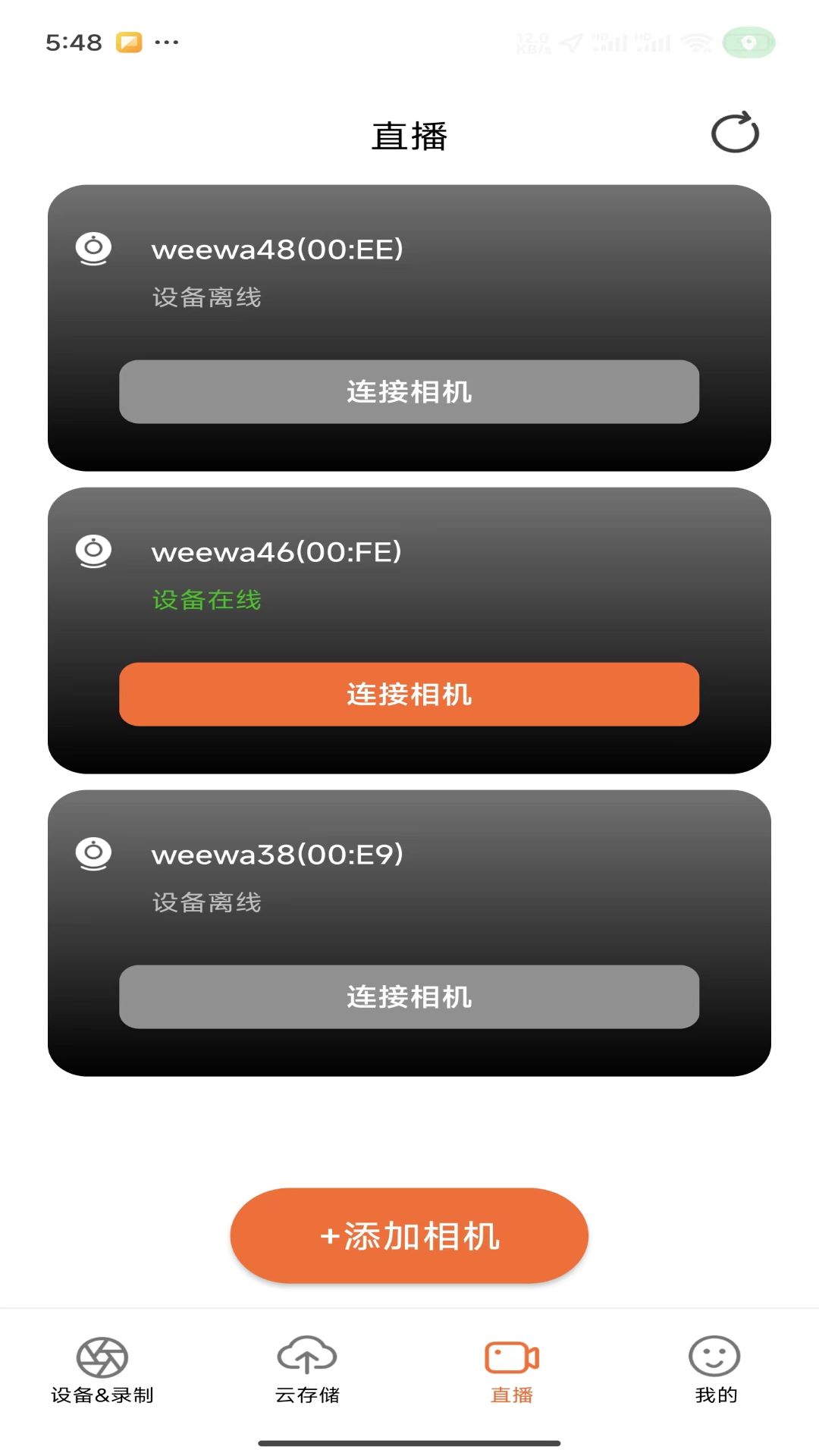 热我相机 1.1.6 最新版 1