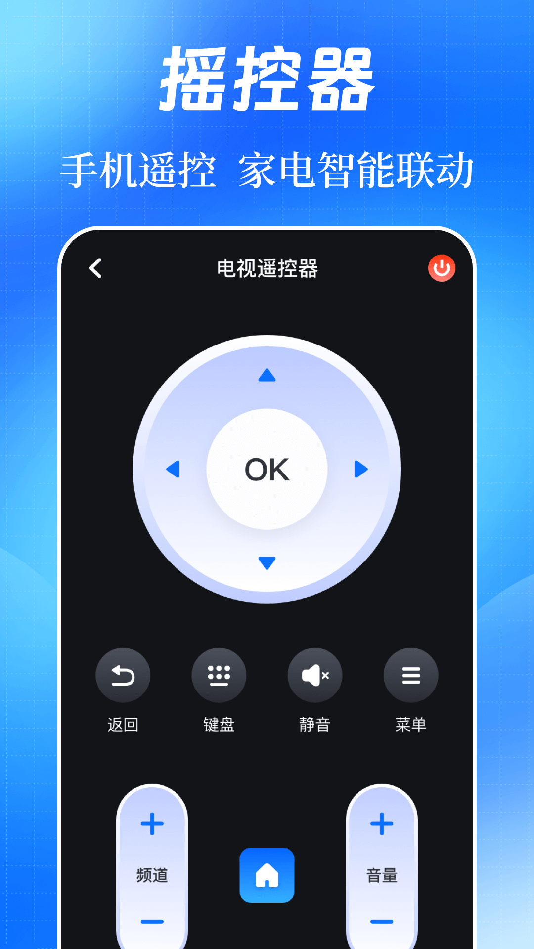 WIFI万能秘钥 3.0.30105 最新版 2