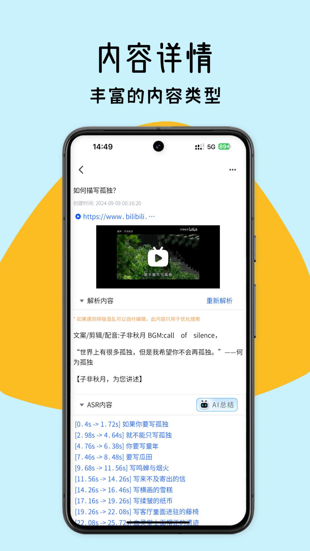 斑点熊 1.1.8 最新版 1