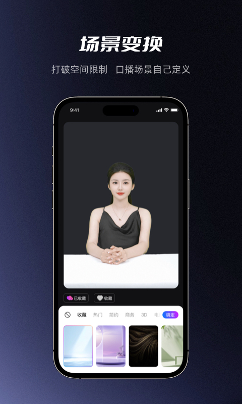 红人蜂 1.5.2 最新版 2