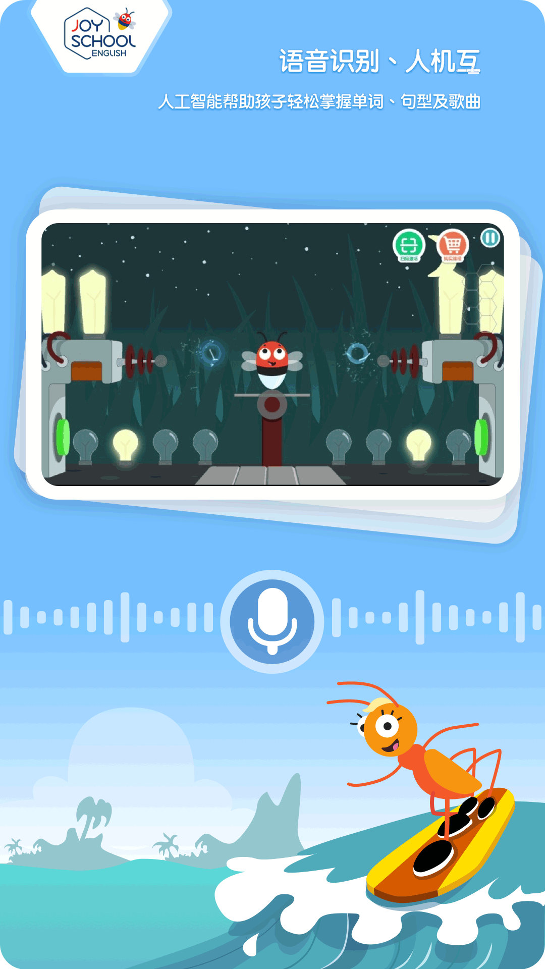 Joy School Level 2 2024.7.15 最新版 1