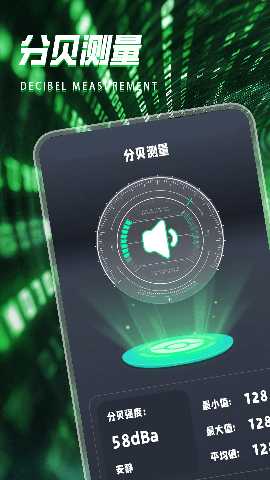 测光仪 1.4 最新版 1