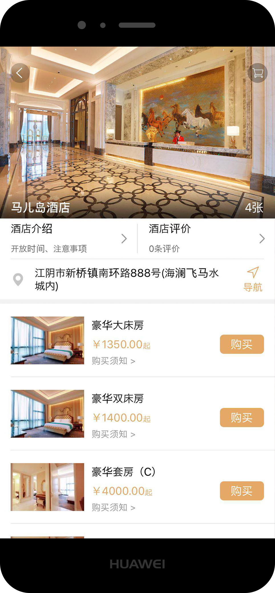 飞马水城 5.8 最新版 3