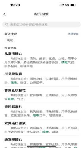 象数助念器 1.0.2 最新版 1