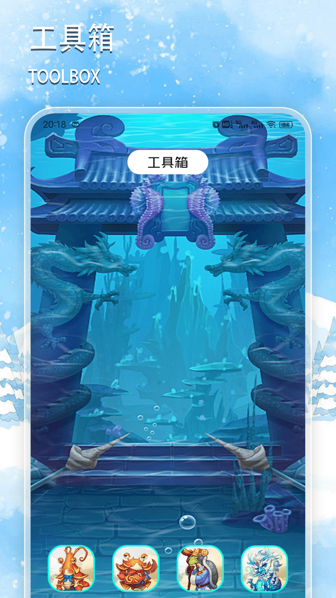 手机温度检测管家 1.5 最新版 3