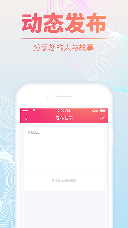 QIUI 7.0.15 最新版 3