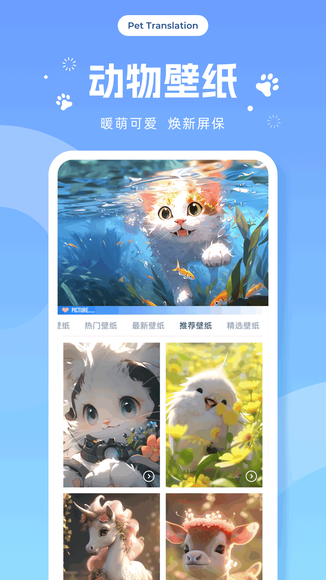 飞猫 1.0.5 最新版 3