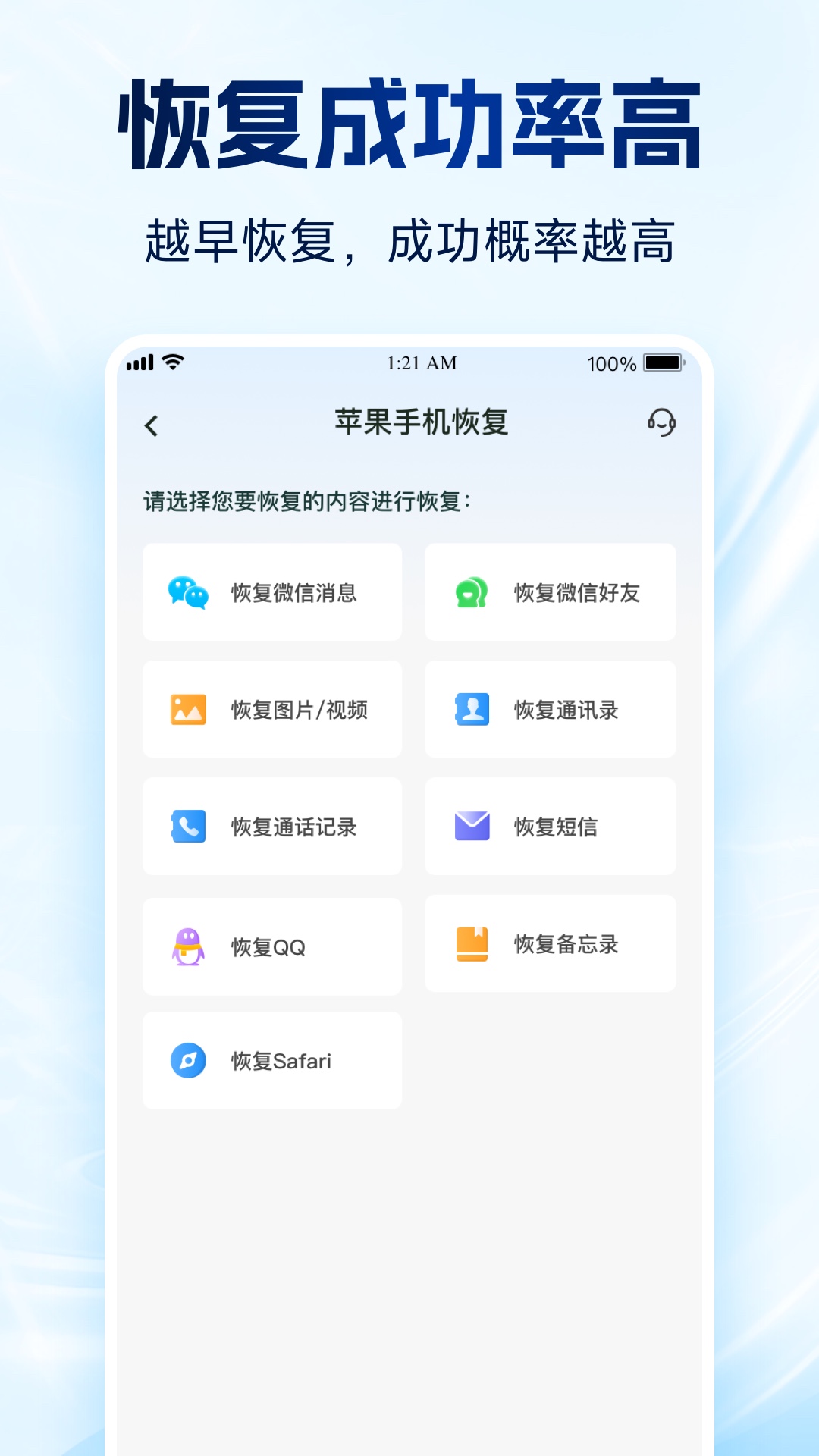 强力数据管理大师 1.3.195 最新版 2