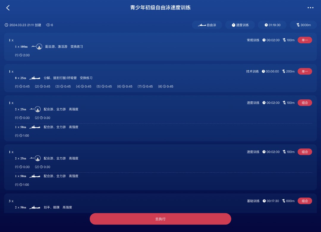 URSOT HD 1.1.7 最新版 1