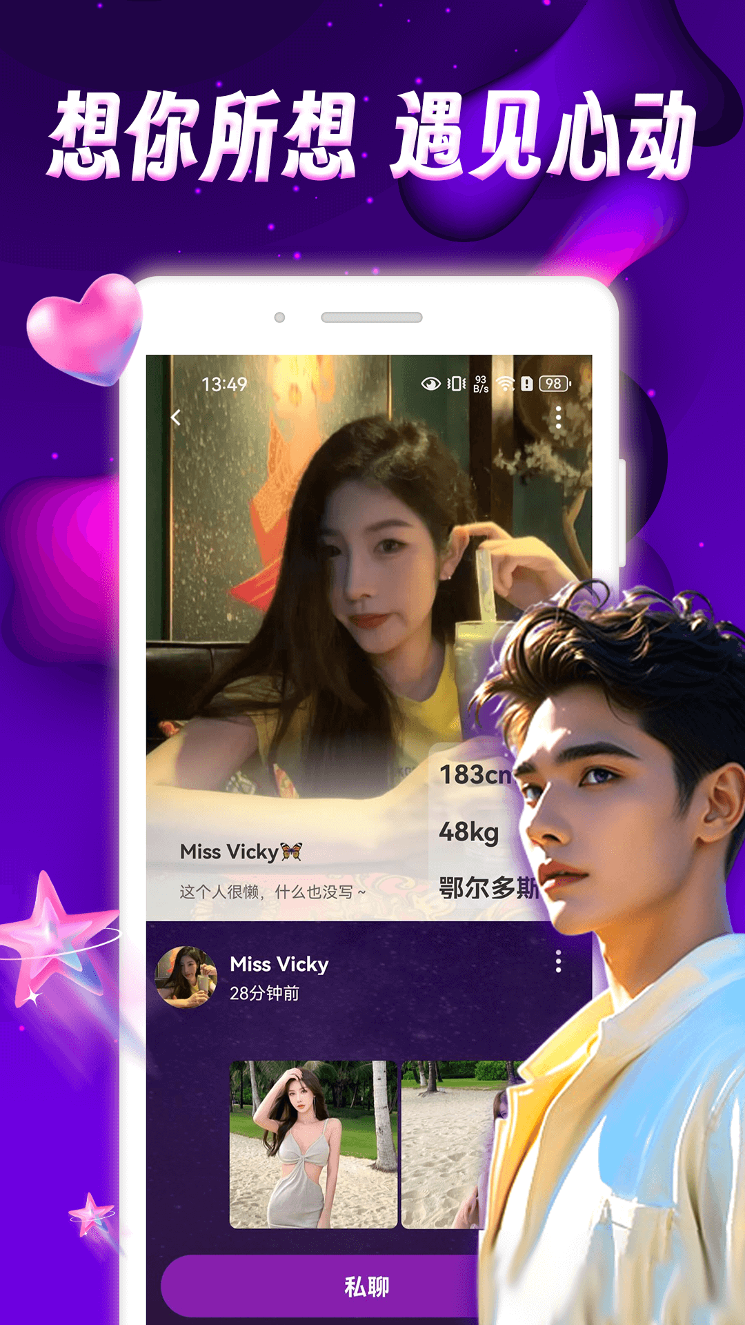 极乐圈圈 1.0.3 最新版 1