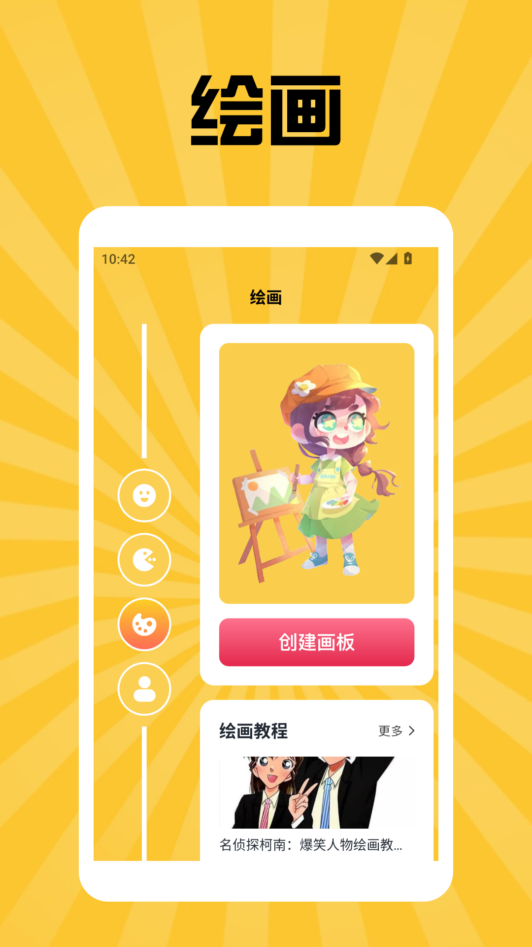 233休闲阁 1.3 最新版 2