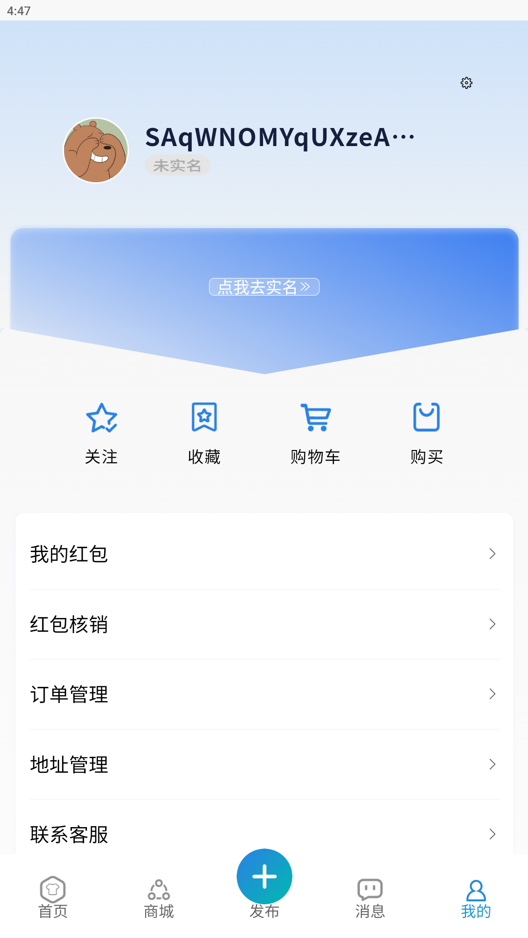 曹县汉服 2.28 最新版 1