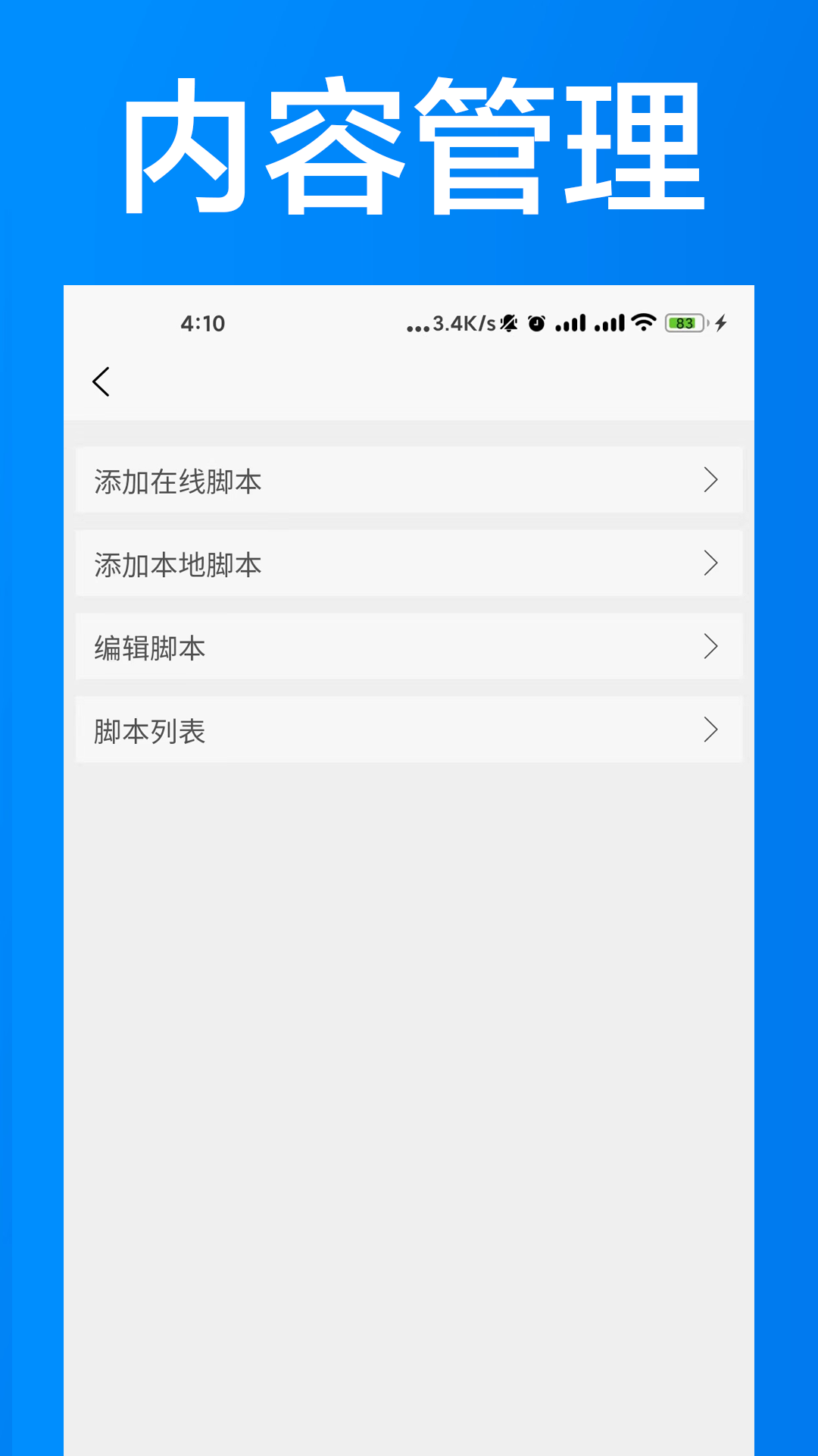 AI浏览器 33.1119 最新版 3