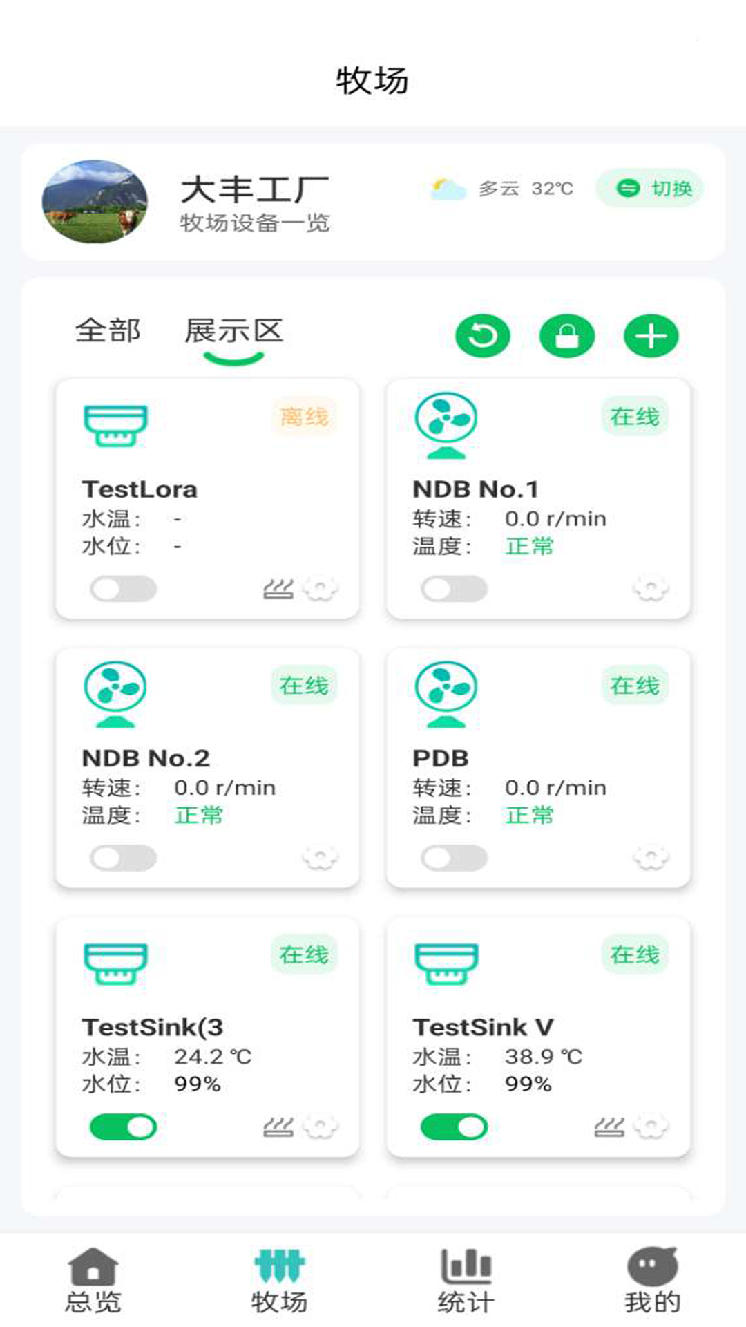 MooNet 4.25.22 最新版 1