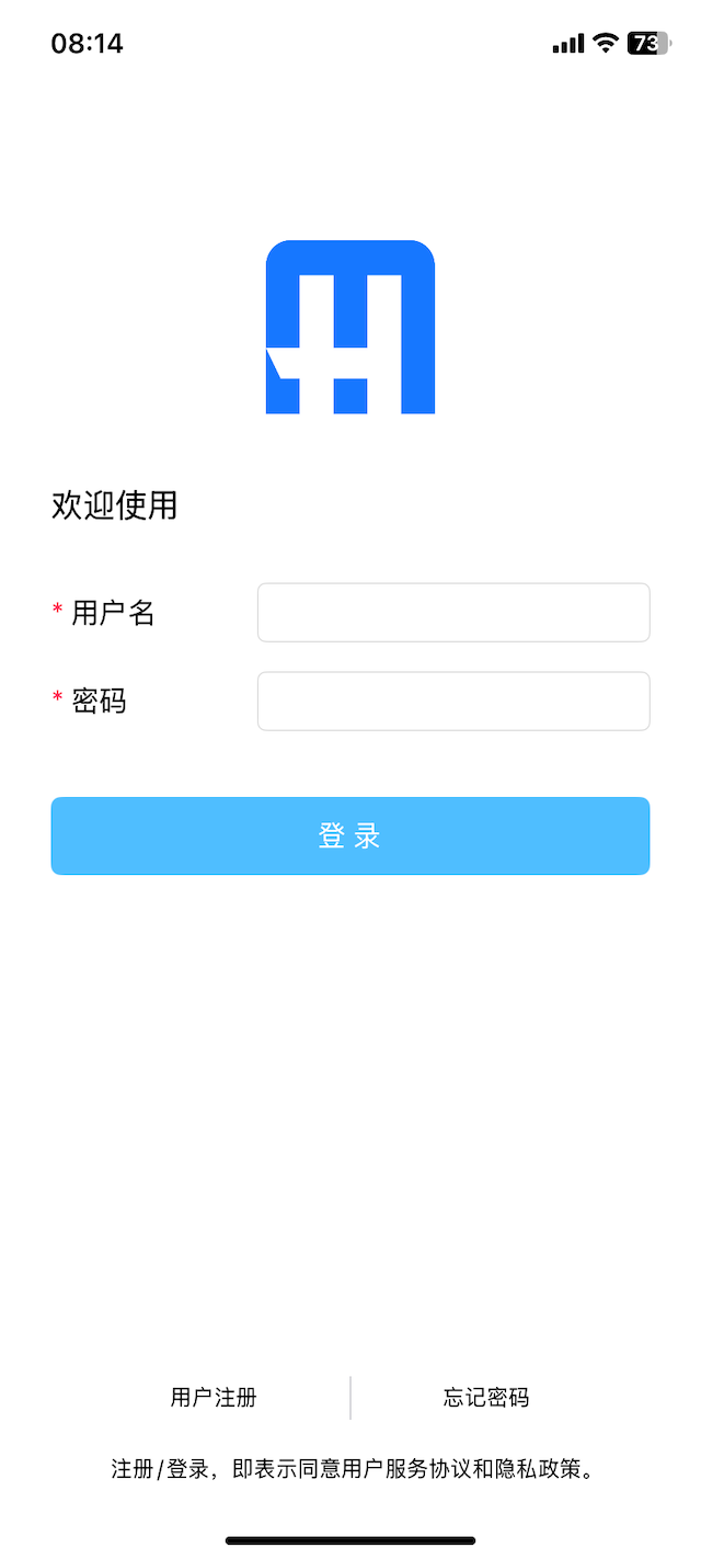 华联之家 2.6.1 最新版 3