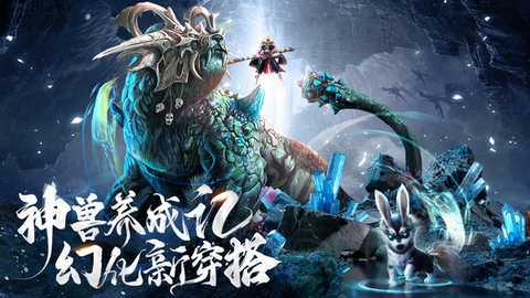 剑踪情缘 1.3.4 最新版 3