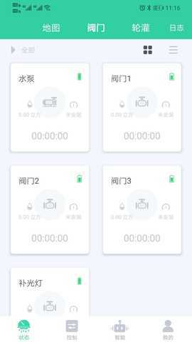 云农智控 1.1.19 最新版 3