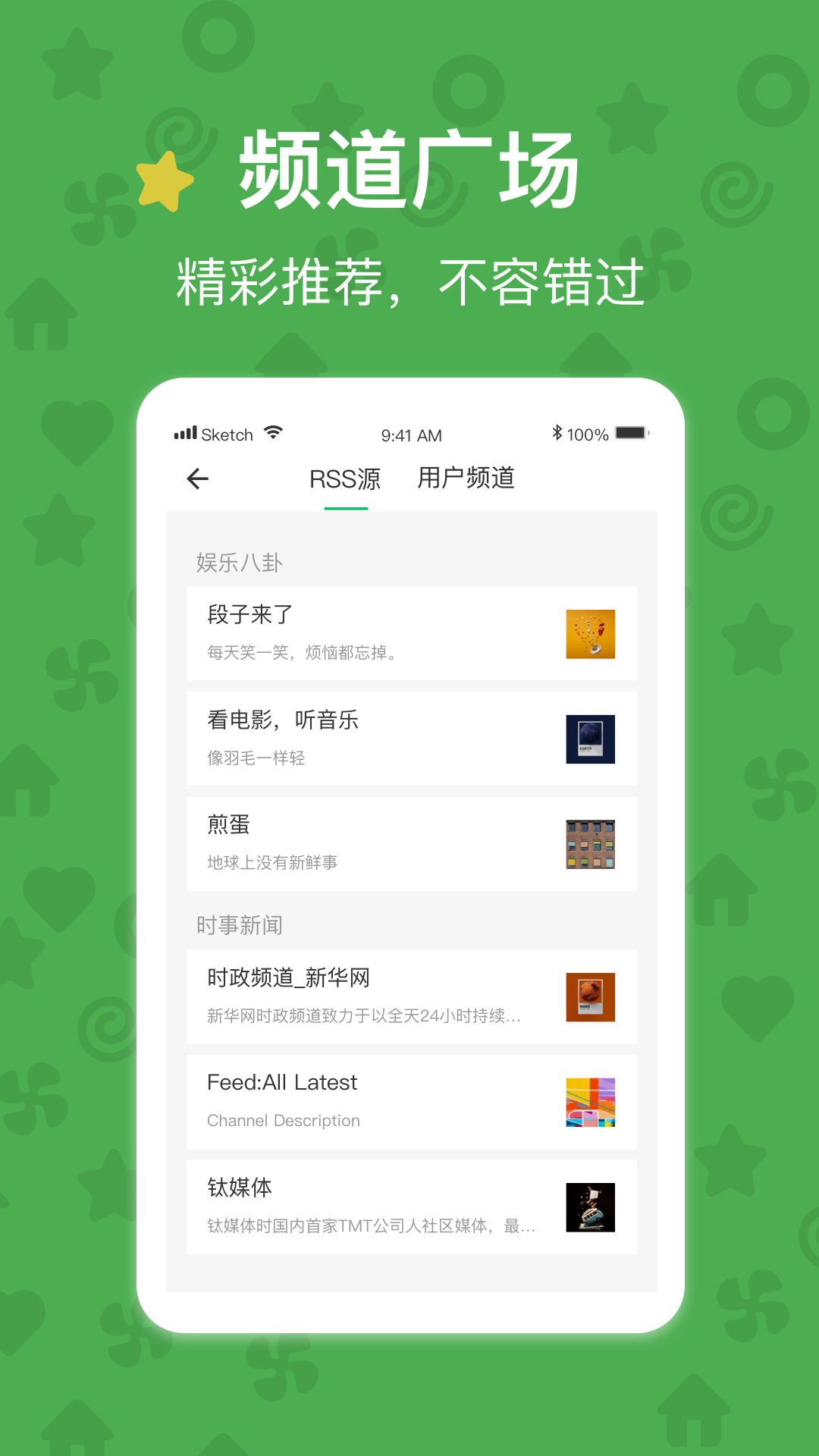 云书签 4.0.0 最新版 3