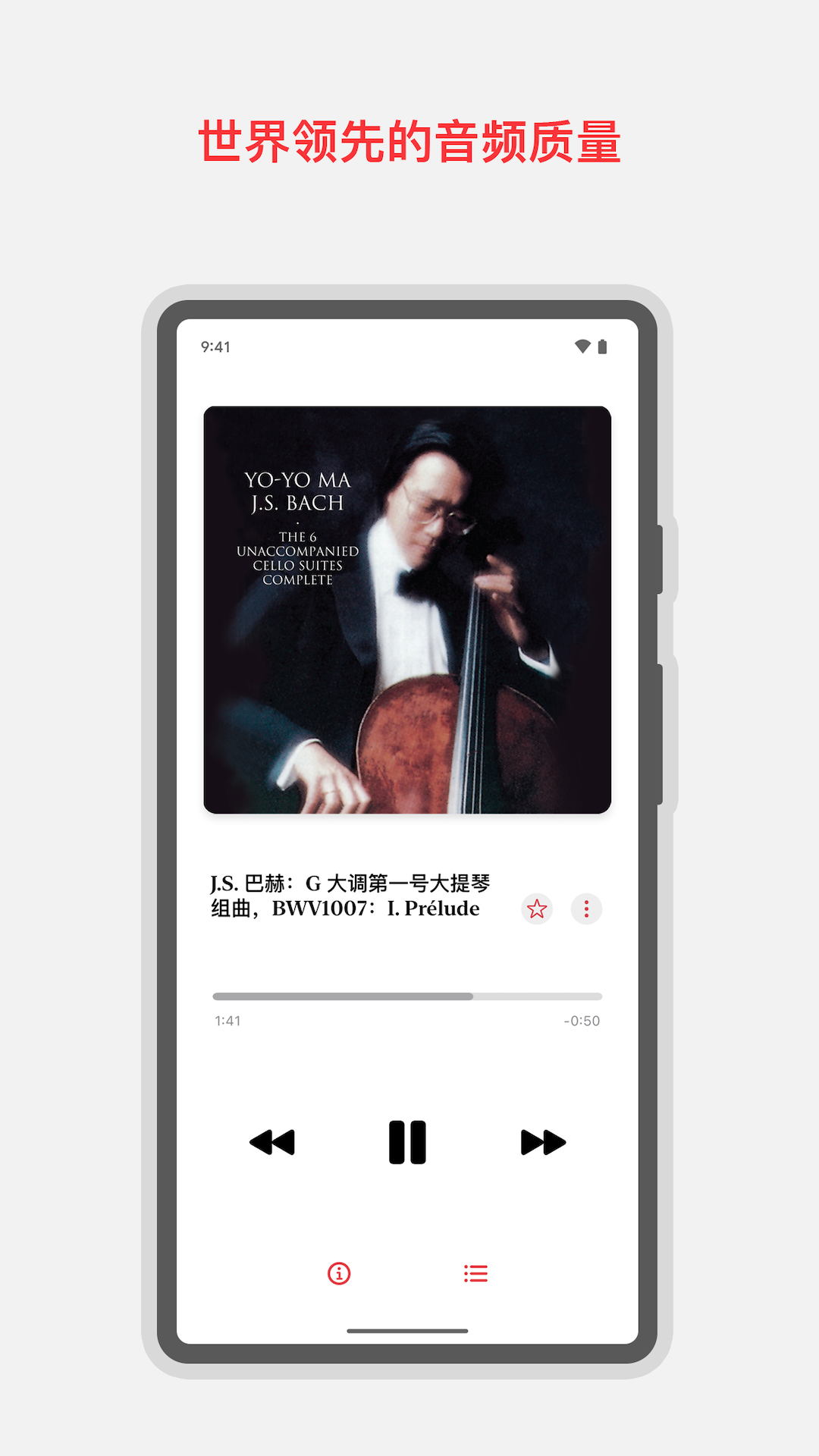 Apple Music 古典乐 2.3 最新版 3