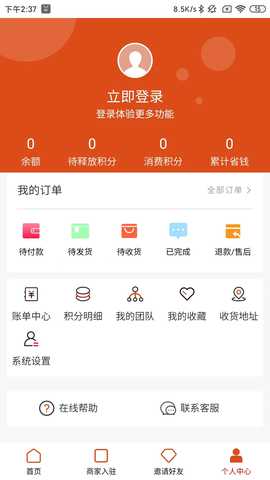 用元 1.0.1 最新版 2