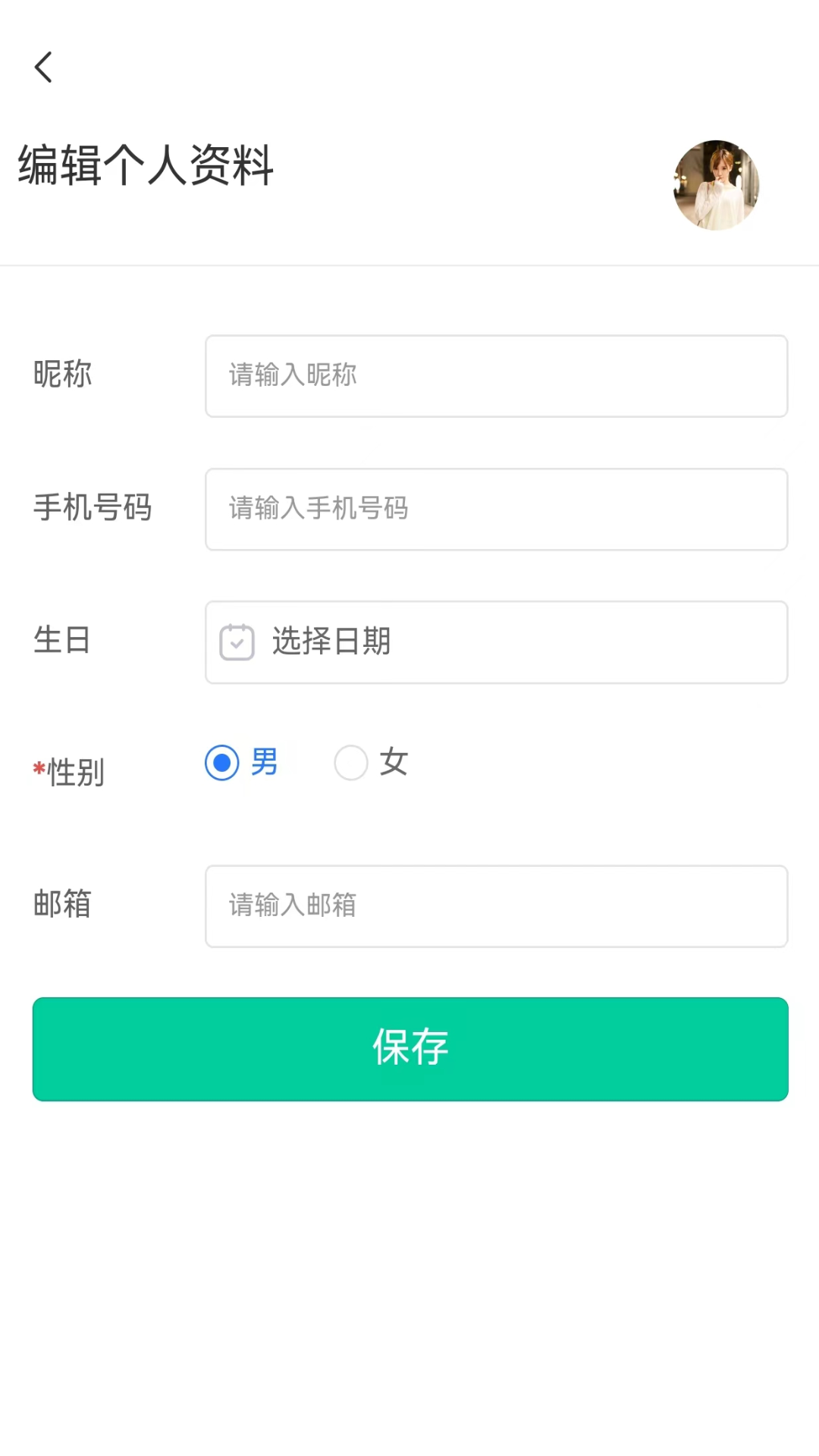 慧民生活平台 190 最新版 4