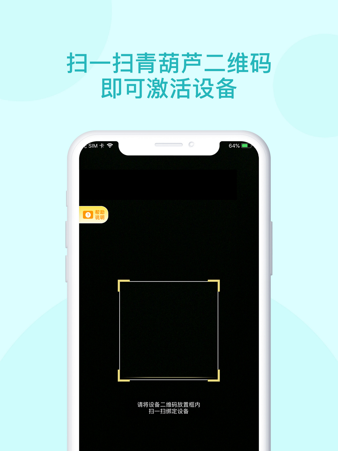 青葫芦读书 5.0.6 最新版 4