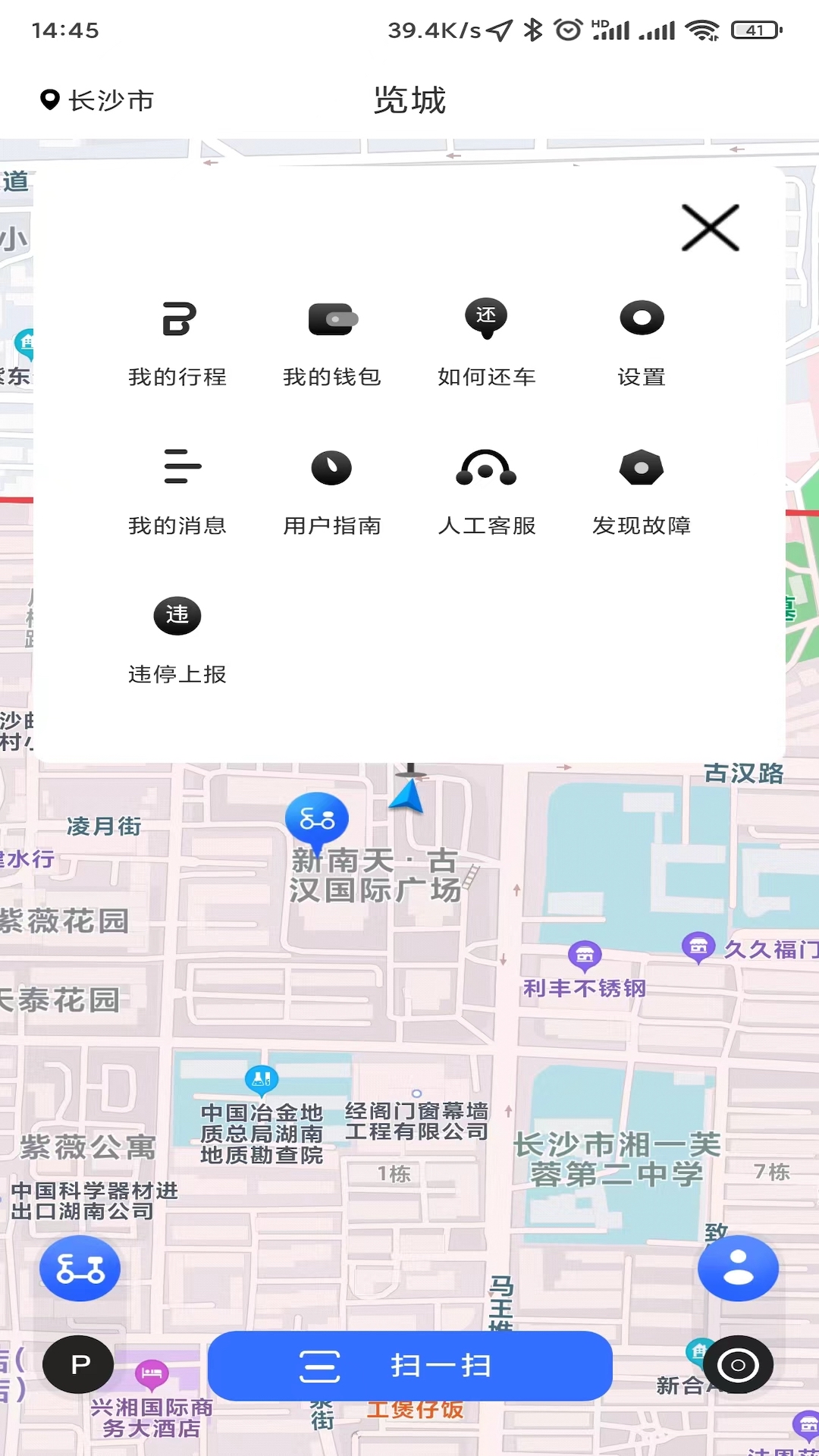 览城 2.12.6 最新版 2