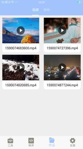 MT管理器视频转换 3.3.2 最新版 2