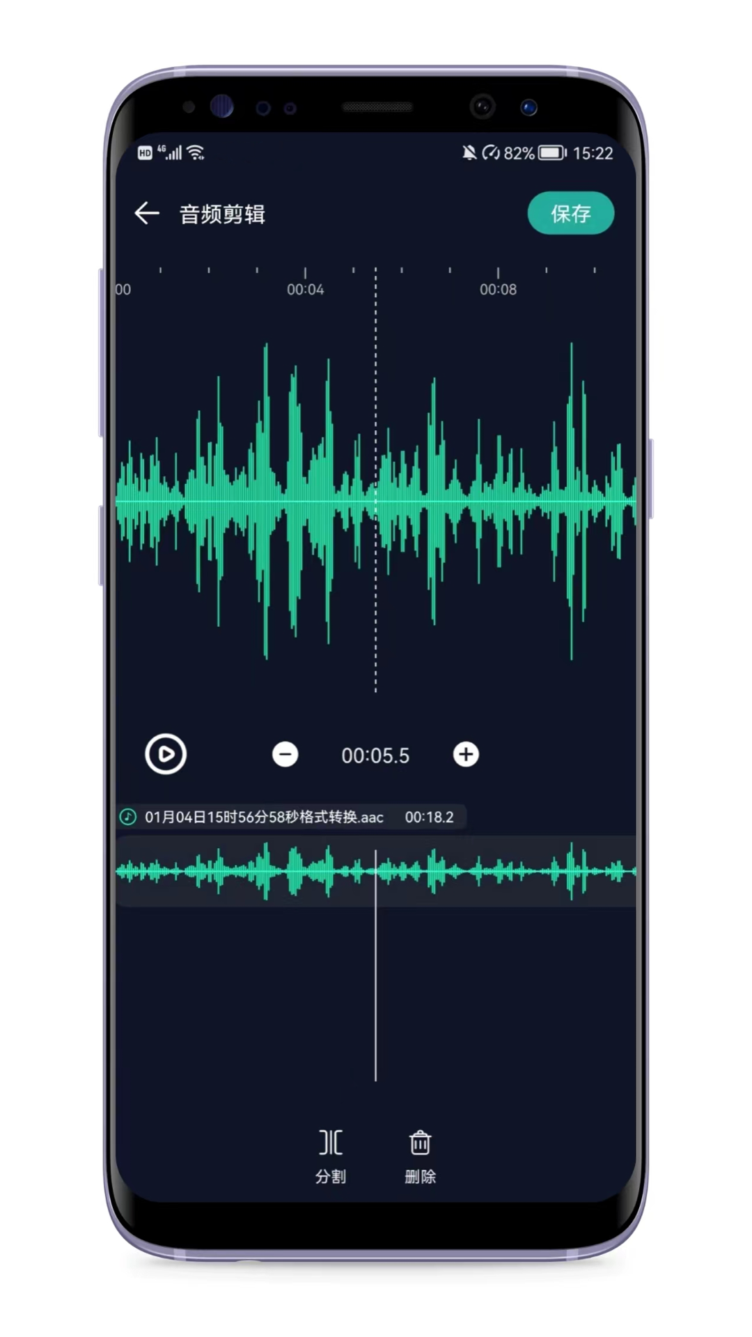 音频提取专家 2.9.0 最新版 1