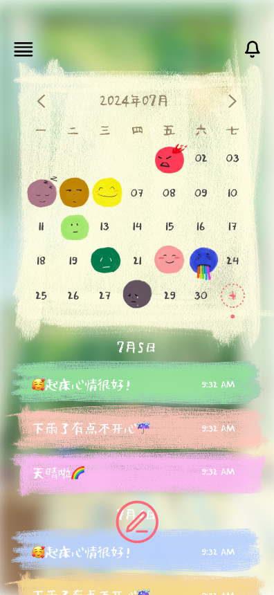 蔷圈 1.0.1 最新版 2