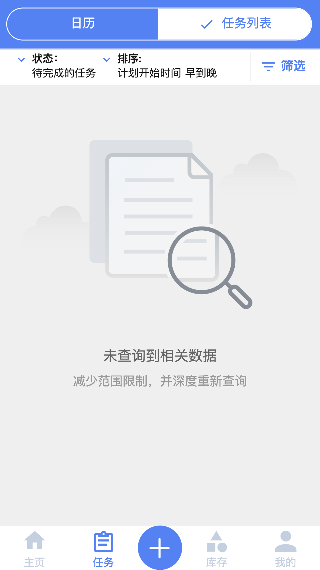 智维修 1.3.02 最新版 1