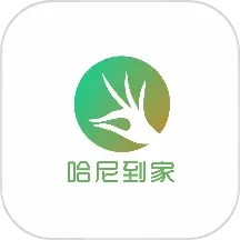 哈尼到家app下载-哈尼到家官方版