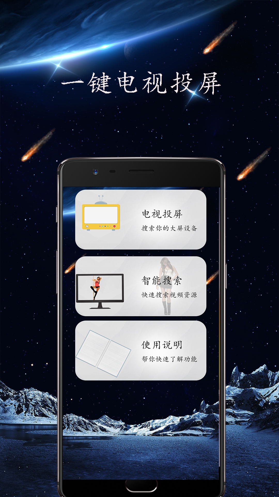 夜欲视频播放器 1.0.4 最新版 2