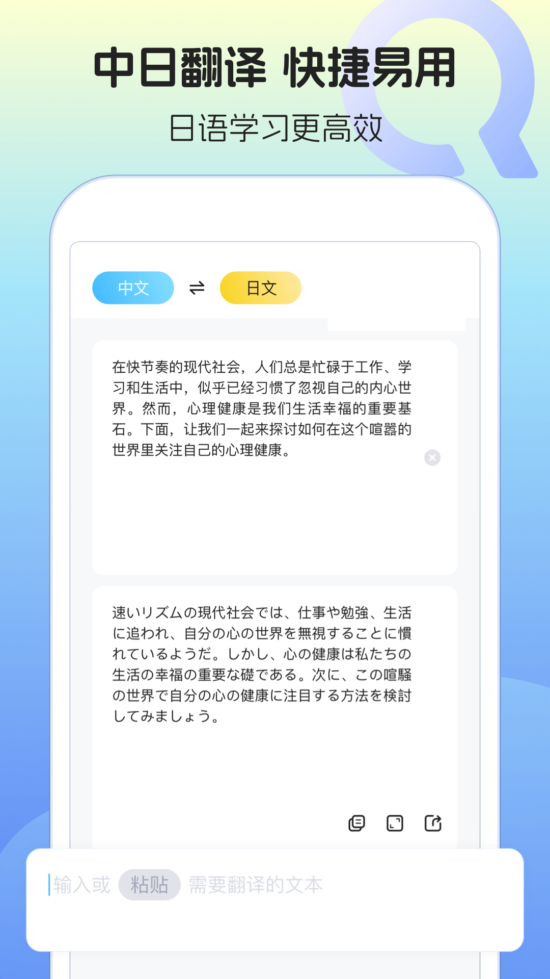 日语单词语法学习 1.0.1 最新版 3