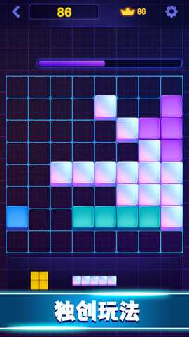 俄罗斯方块拼图 1.0.0 最新版 3