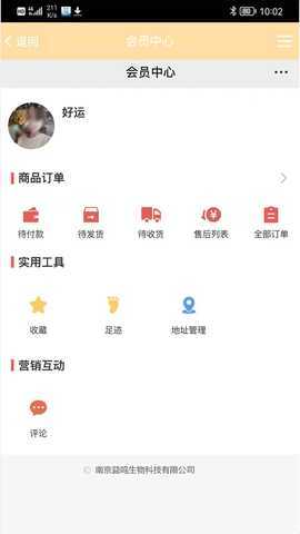 华太乙 2.3.2 最新版 3