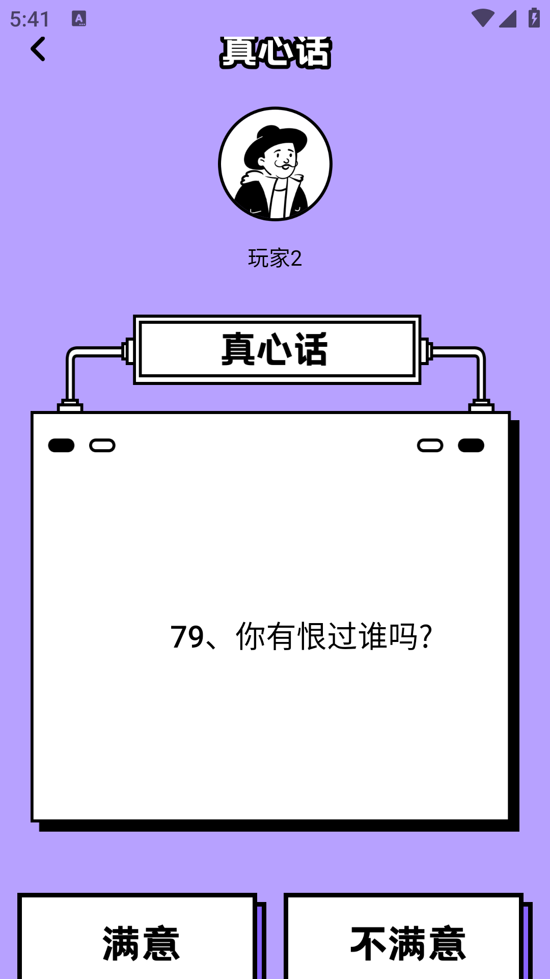 233聚会 1.0.0 最新版 1