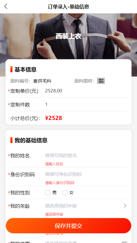 佬裁坊 1.0.32 最新版 2