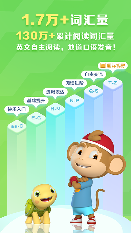 ABC Reading 7.3.80 最新版 2