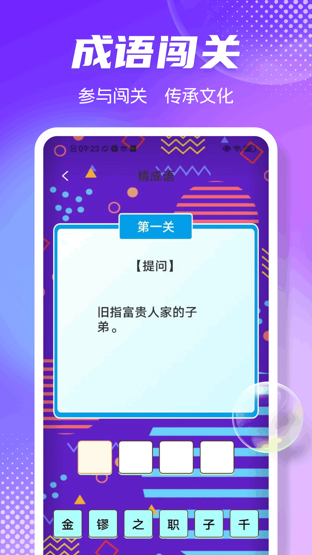 魔玩助手Pro 1.0.2 最新版 1