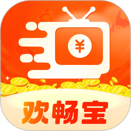 欢畅宝