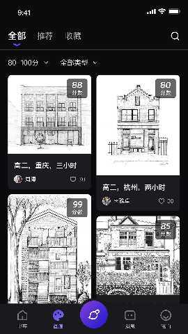 爱美术Ai 3.9.0 最新版 1