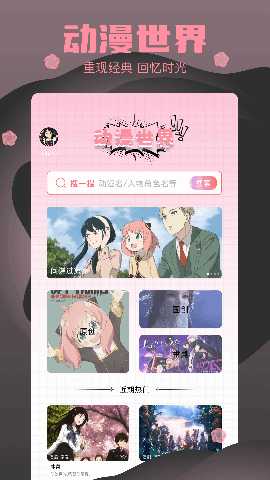 樱花模拟 1.1 最新版 2