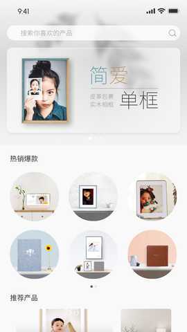 让爱成书 2.1 最新版 1