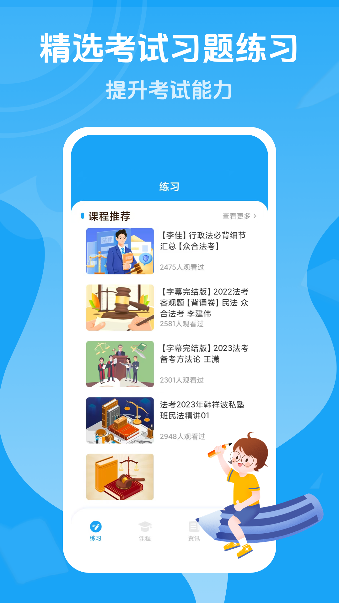 优校园 2.1.0 最新版 3