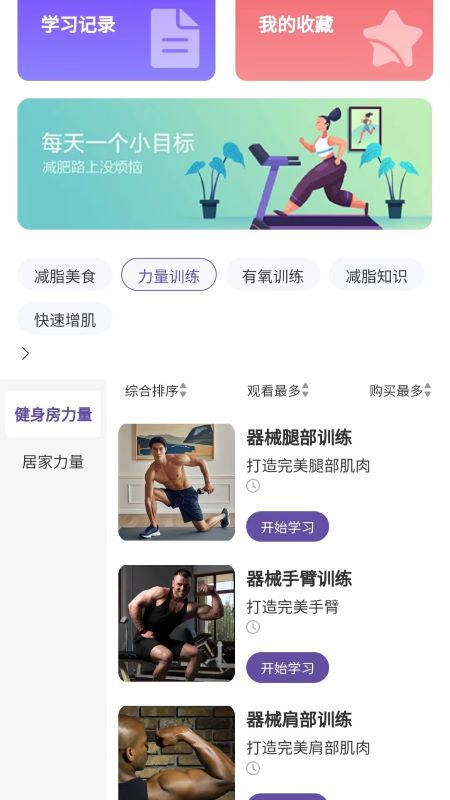 曌康文娱 1.0.13 最新版 1